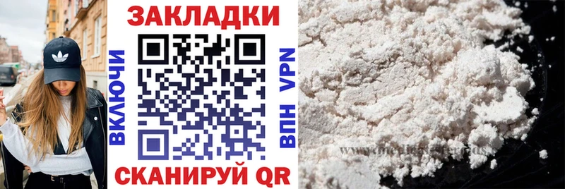 Купить Гашиш  КОКАИН  А ПВП  Каннабис  МЕФ  Морозовск