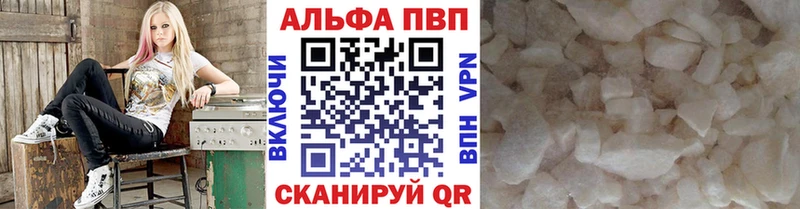 Купить закладки  Морозовск  A-PVP крисы CK 