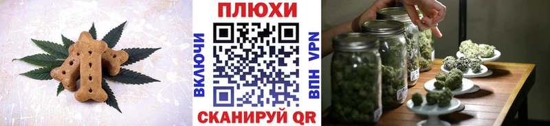 Canna-Cookies конопля  Купить где  Морозовск 