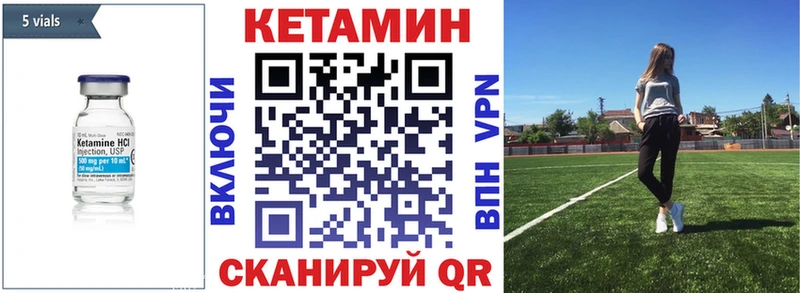 Купить закладки  Морозовск  Кетамин ketamine 