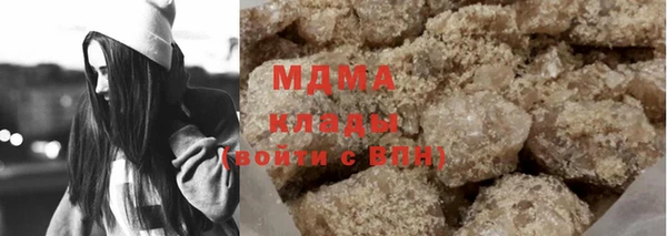 кокаин перу Ельня
