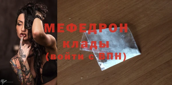мет Дмитровск