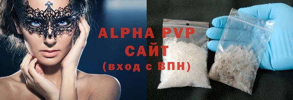 кокаин перу Ельня