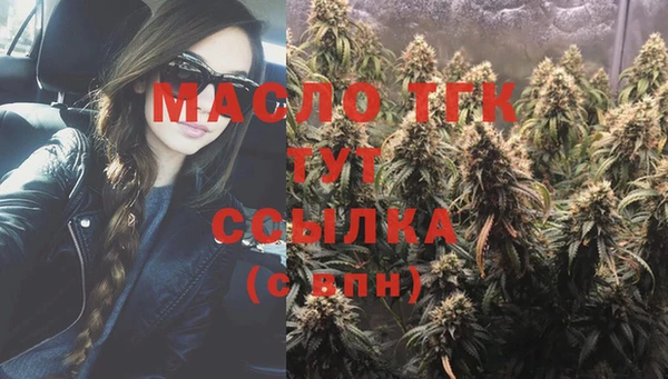 мет Дмитровск