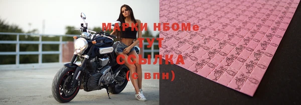 молекула духа Дмитров