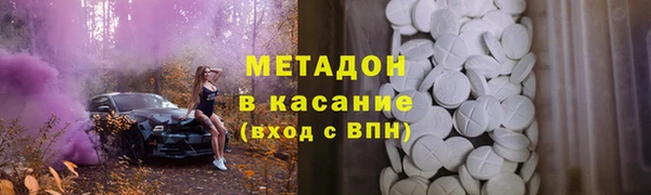 стафф Елизово