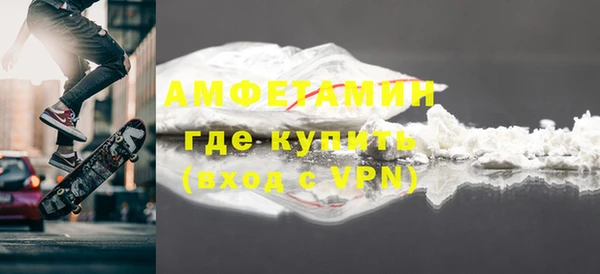 мет Дмитровск