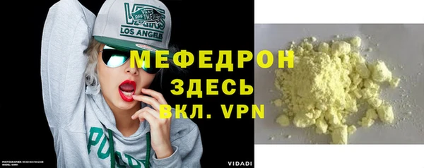 молекула духа Дмитров