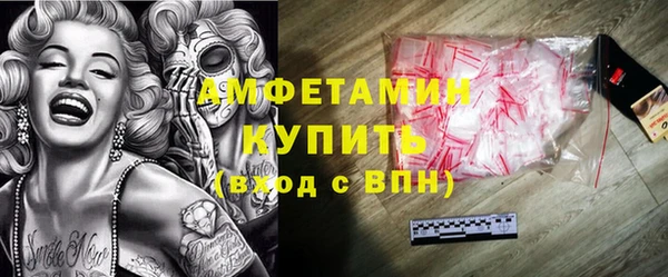 мет Дмитровск
