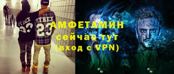 мет Дмитровск