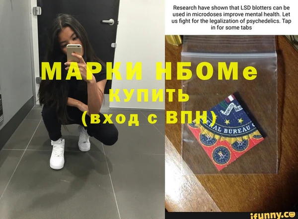 молекула духа Дмитров