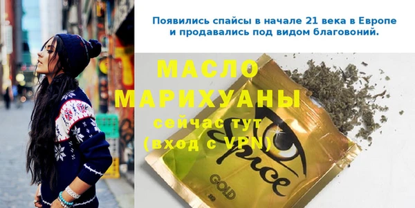 стафф Елизово