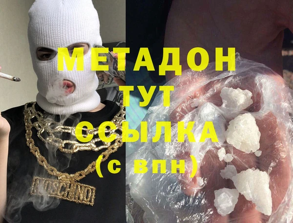 стафф Елизово