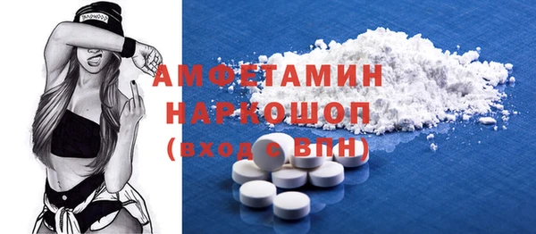 мет Дмитровск