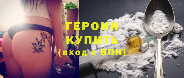 молекула духа Дмитров