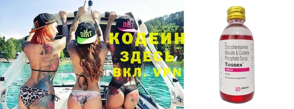 кокаин перу Ельня
