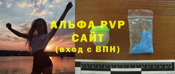 кокаин перу Ельня