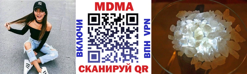 Купить где  Морозовск  МДМА молли 