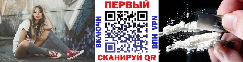 Первитин Декстрометамфетамин 99.9%  Купить закладки  Морозовск 