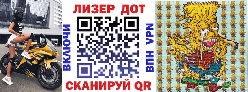Марки NBOMe 1500мкг  Купить  Морозовск 