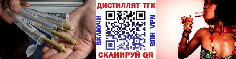 Дистиллят ТГК гашишное масло Купить закладки Морозовск