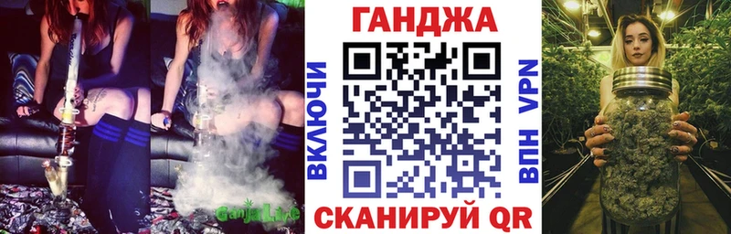 Купить закладки  Морозовск  Бошки Шишки Ganja 